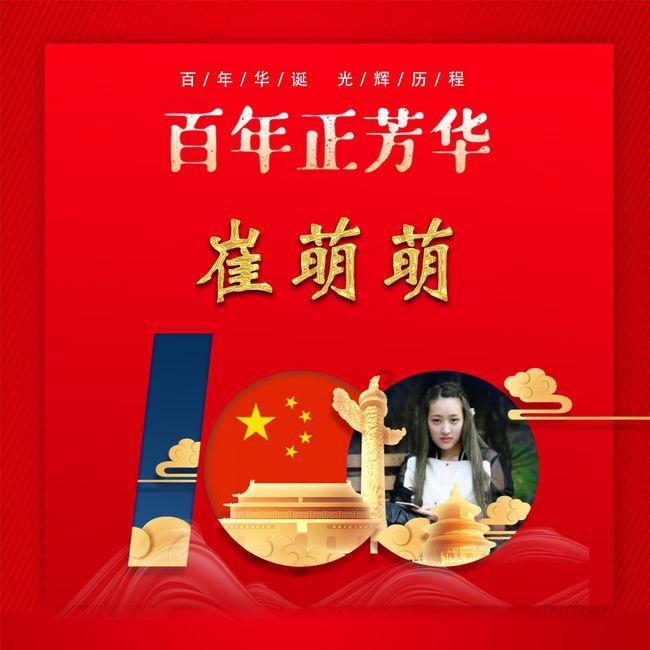 英特尔芯片